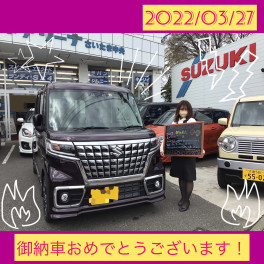 スペーシアカスタムのご納車です！！
